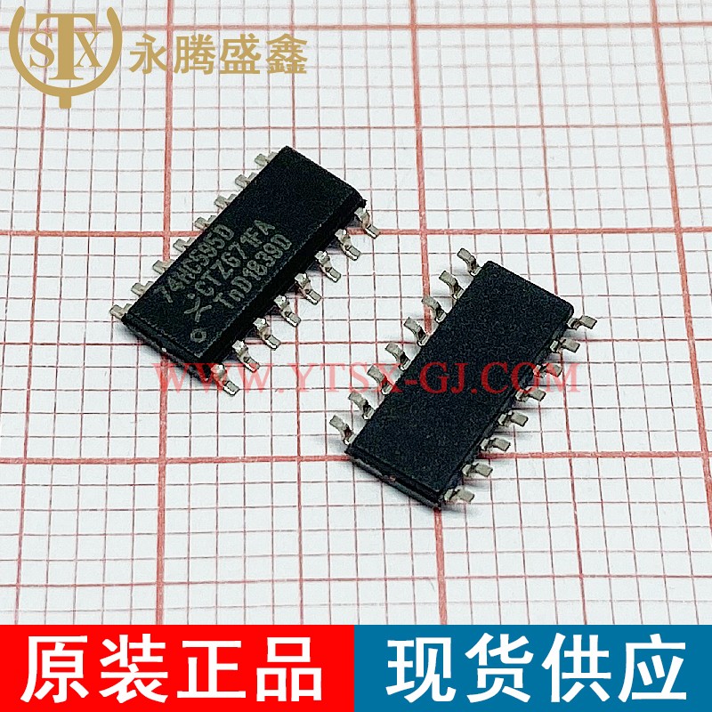 74HC595D